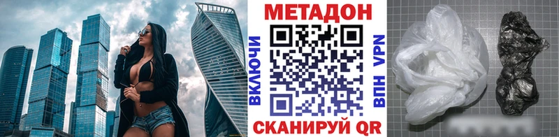 где можно купить наркотик  Ишимбай  blacksprut   МЕТАДОН methadone 