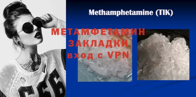 МЕТАМФЕТАМИН винт  Ишимбай 