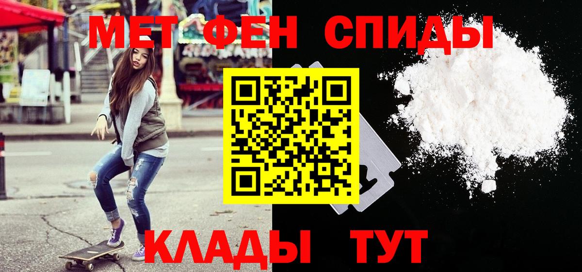 Метамфетамин Methamphetamine Ишимбай
