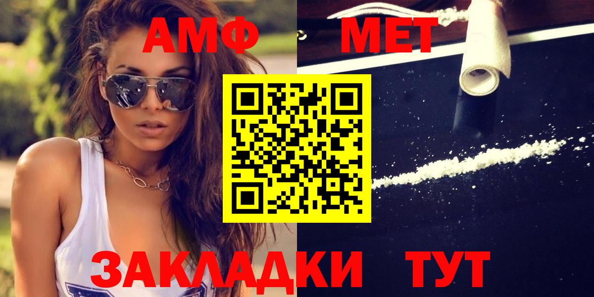 Метамфетамин Декстрометамфетамин 99.9% Ишимбай