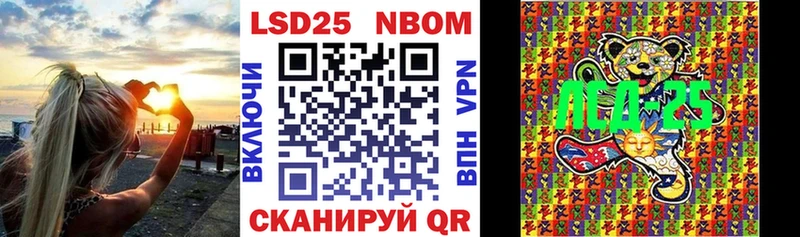 где купить наркоту  Ишимбай  маркетплейс какой сайт  Марки N-bome 1,8мг 
