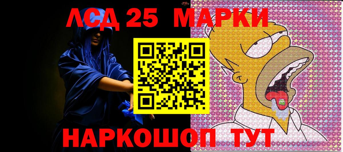 даркнет сайт  Марки NBOMe  Ишимбай  Марки NBOMe 1500мкг  Вход с VPN  Марки NBOMe 1500мкг 