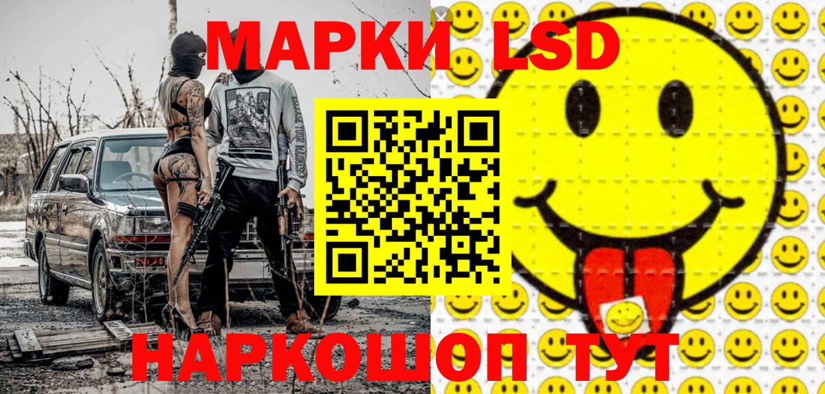 Ишимбай  Марки 25I-NBOMe 1,8мг  Вход с VPN 