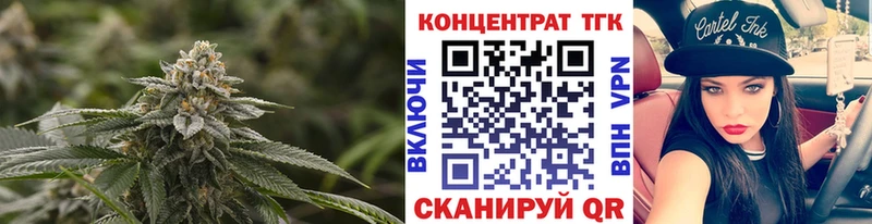 ТГК вейп  Ишимбай 
