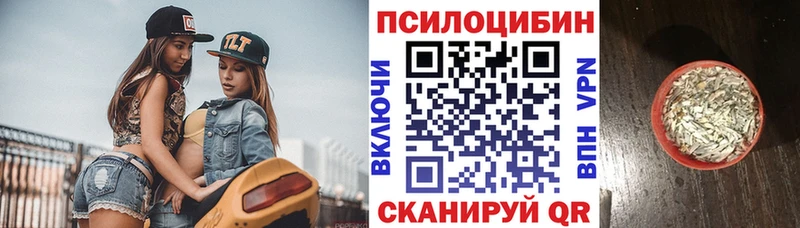 Галлюциногенные грибы ЛСД  цена   Ишимбай 