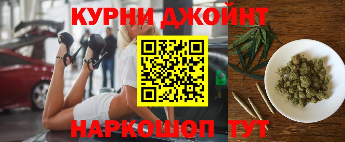 Каннабис план Ишимбай