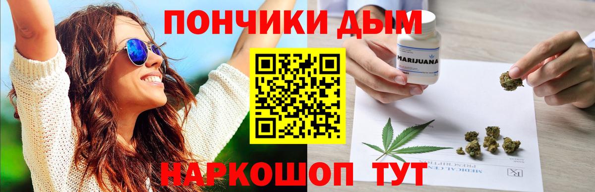 Бошки Шишки индика Ишимбай