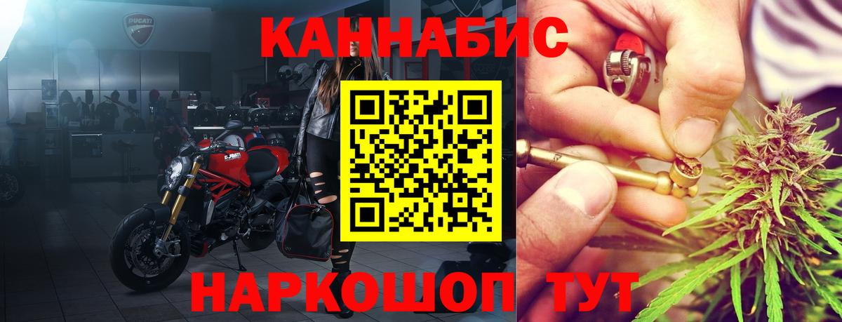 Шишки марихуана Ganja  Канабис White Widow  Ишимбай 