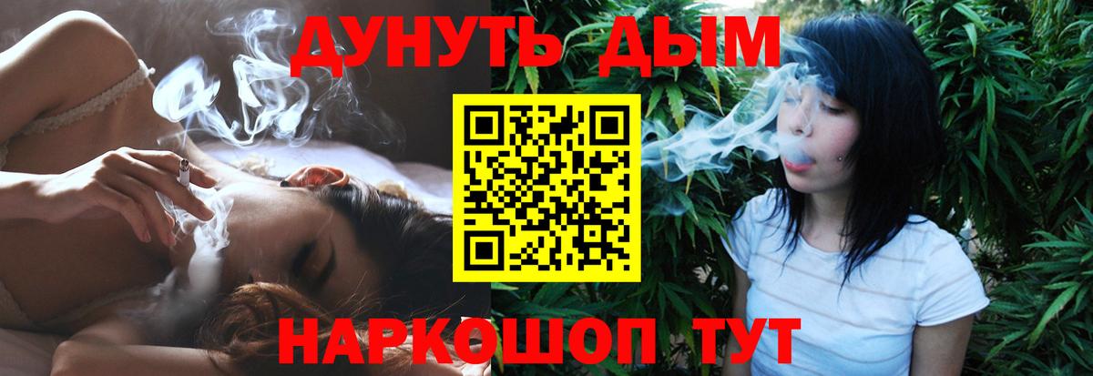 Ишимбай  Шишки марихуана THC 21%  Бошки Шишки THC 21%  Вход с VPN  Марихуана AK-47 
