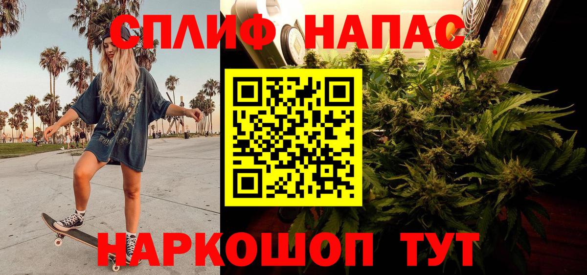 Шишки марихуана MAZAR Ишимбай